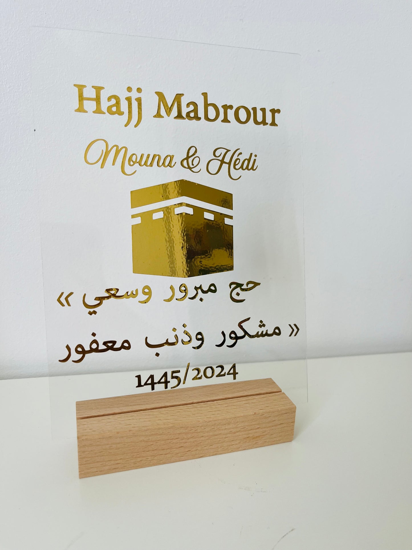 PLEXI CADEAU & SOUVENIR HAJJ MABROUR